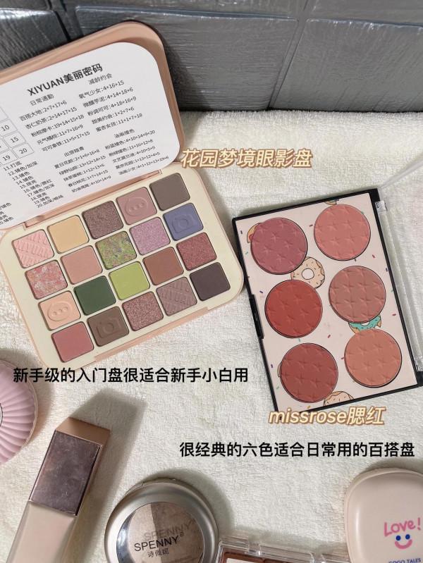 雙十一不剁手！這些平價彩妝也太香了叭