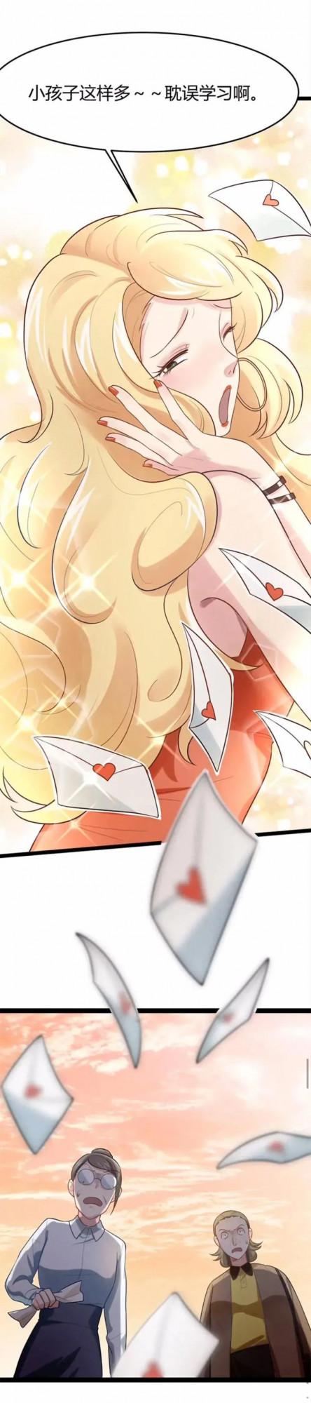 人性漫畫——《完美小孩》他還是一個孩子啊