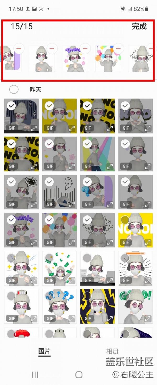 三星Galaxy Z Fold3升級之後的外屏，竟然隱藏著這麼多的玩法（二）