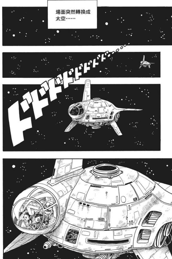 《阿拉蕾》：博士和山吹老師的孩子，為什麼擁有頂級的超能力？