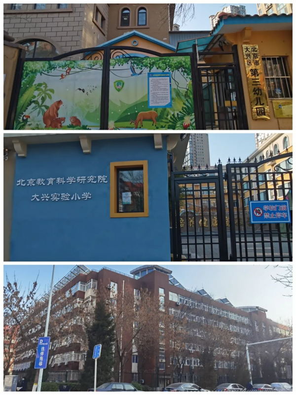 北京有一百多萬的住宅？居然還在五環裡