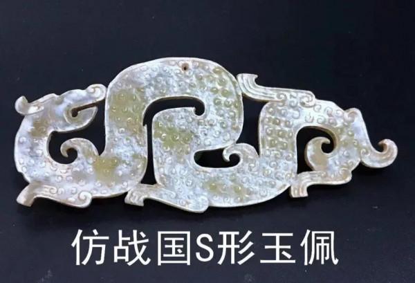 玩高古玉從識假開始