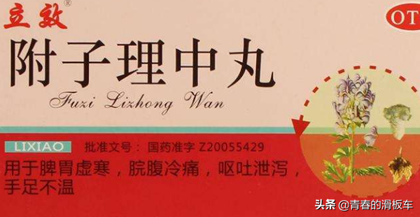 治手腳冰涼的最好中成藥，溫陽驅寒的最有效5大中成藥