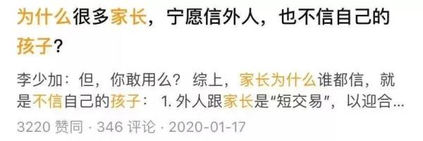 老師懷疑孩子考試作弊沒給成績,父母教科書級處理方式獲網友大讚 老師懷疑孩子考試作弊沒給成績,父母教科書級處理方式獲網友大讚