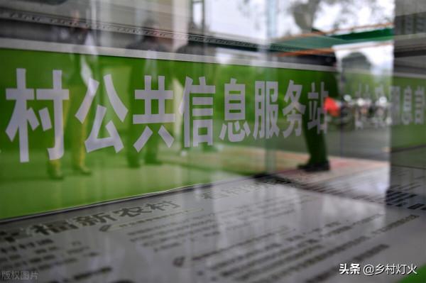 村民組長60歲有沒有“補貼”？