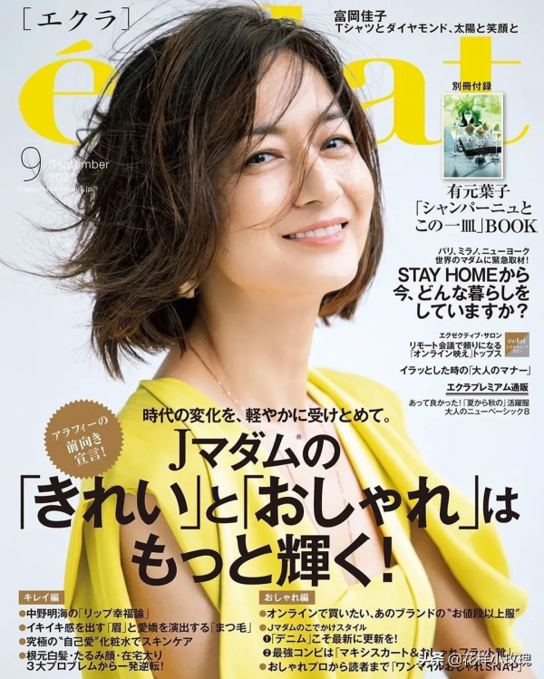 五六十歲不想有“大媽感”？看52歲的福岡佳子，優雅又減齡