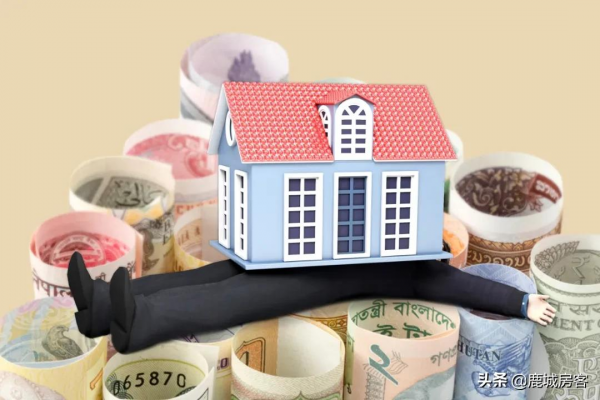 驚了！相差20萬+購買二手房，是否“滿五唯一”竟然差別這麼大？