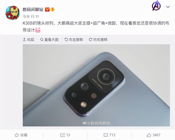 小米12系列後攝方案曝光：“大眼瞪小眼”