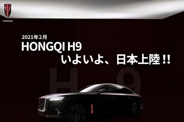 在日本能買兩臺埃爾法,在國內卻只賣30萬出頭?國外這些車才貴 在日本能買兩臺埃爾法,在國內卻只賣30萬出頭?國外這些車才貴