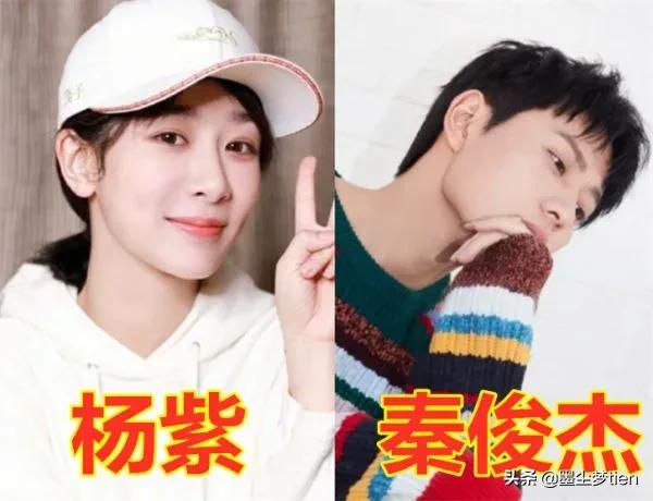 “以為不認識，結果是前任”，楊紫馮紹峰還好，看到鄧倫