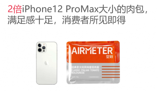 登上速食榜TOP1正面PK螺螄粉，速食意麵要成為下一個“國民網紅”