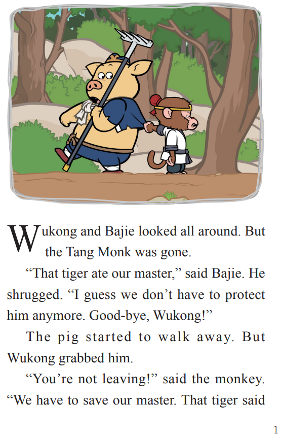 英文動畫版《西遊記》24 大黃風王 The Great King Yellow Wind