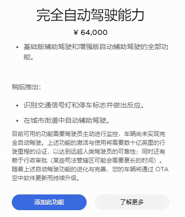 特斯拉美國區漲價至1.2萬美元！中國區暫未漲價！快買