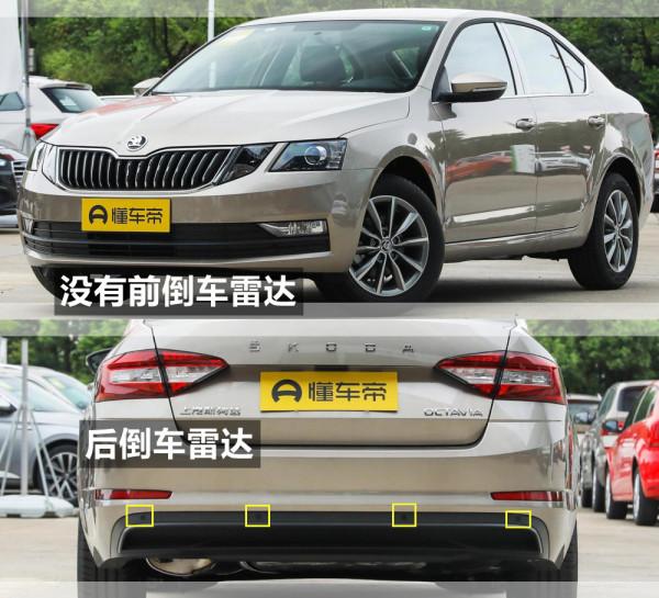 上汽斯柯達明銳配置全面解析，新老款同代銷售能否挽回銷量頹勢