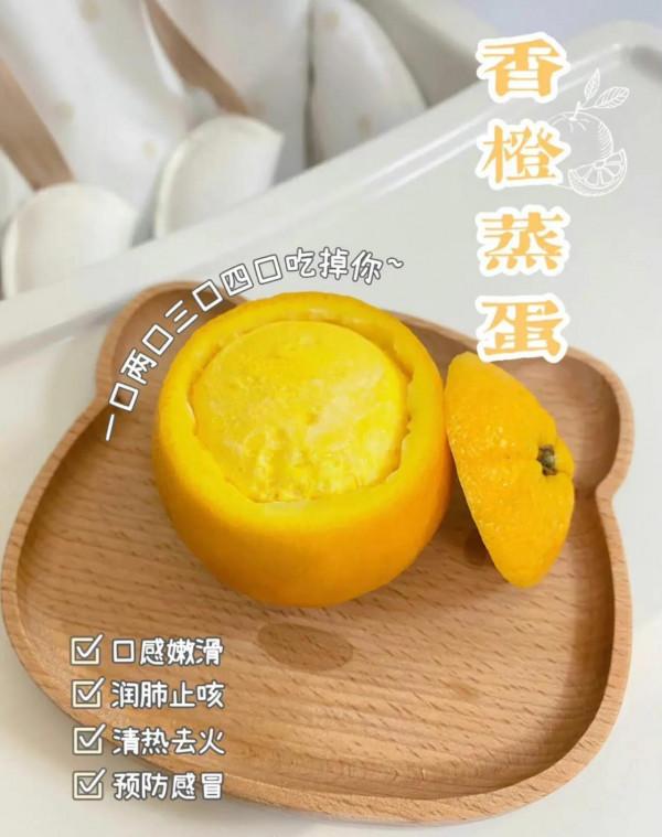 冬天總是咳嗽，用橙子這樣做，潤肺止咳又化痰，做法超簡單