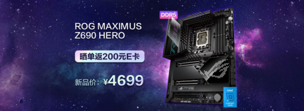 今晚8點：最高24期免息、曬單返現，華碩主機板雙11促銷啟動