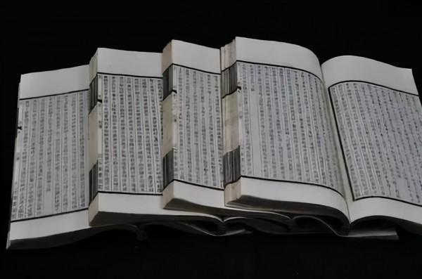 4000萬字《二十四史》經典語句,發人深省 4000萬字《二十四史》經典語句,發人深省