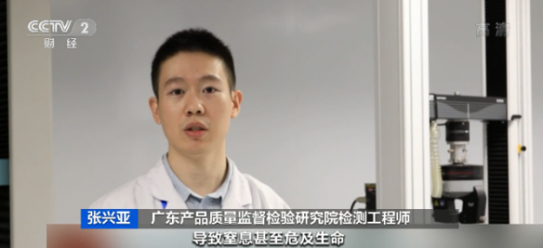 又涉童裝！家長警惕：最新檢測不合格率16.4%！這一項曾造成2名兒童死亡…