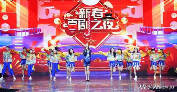 孫悅久違登央視晚會太興奮！穿魚鱗裙大方秀身材，換髮型變央視臉