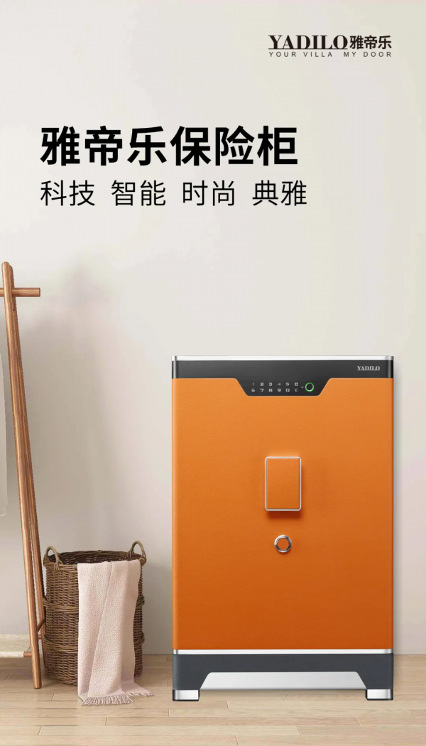 5大理由告訴你為什麼要買保險櫃 5大理由告訴你為什麼要買保險櫃