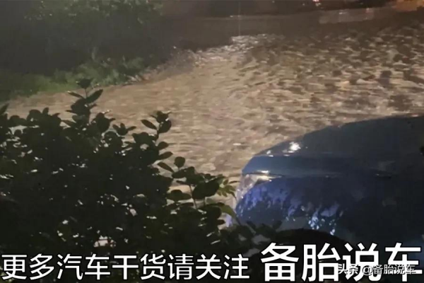 這麼多泡水車，大家到底是把車賣掉，還是修車更划算？