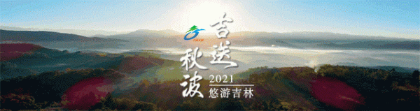 自帶濾鏡！最浪漫的秋天非她莫屬！