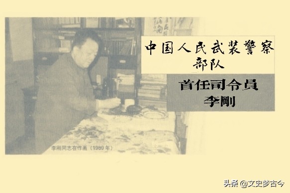 1983年,武警部隊成立,首任司令員是誰?第39軍走出來的一代名將 1983年,武警部隊成立,首任司令員是誰?第39軍走出來的一代名將