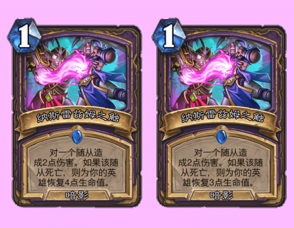 爐石傳說平衡補丁來了，超凡八爪術士刀集體削弱，深鐵穴居人重做