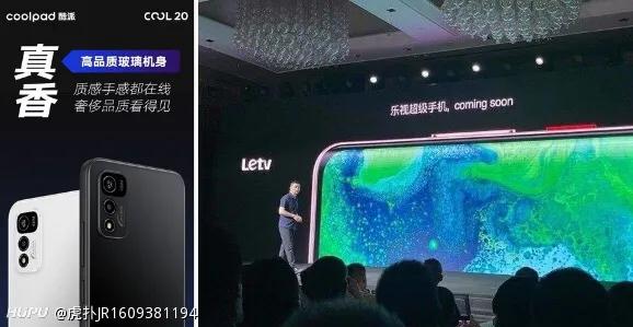 樂視手機迴歸瓜分市場 樂視手機迴歸瓜分市場