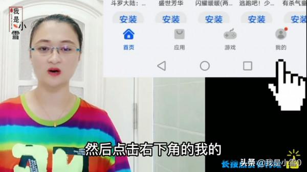 教大家如何關閉手機裡的所有廣告,操作方法簡單,老年人也能學會 教大家如何關閉手機裡的所有廣告,操作方法簡單,老年人也能學會