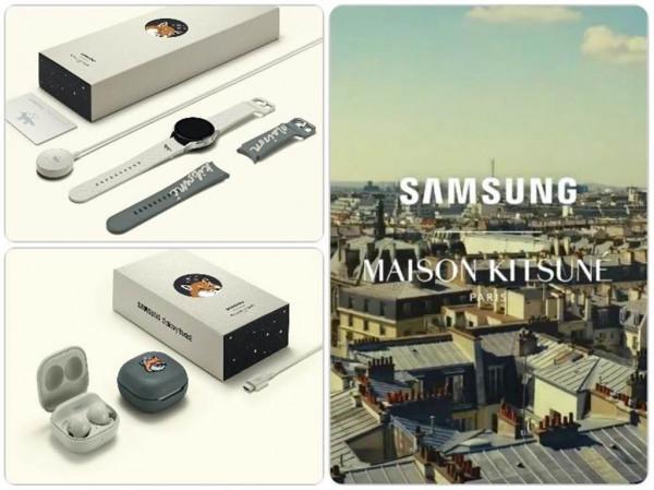三星Galaxy Watch4、Galaxy Buds2推Maison Kitsuné小狐狸限量聯名款 三星Galaxy Watch4、Galaxy Buds2推Maison Kitsuné小狐狸限量聯名款