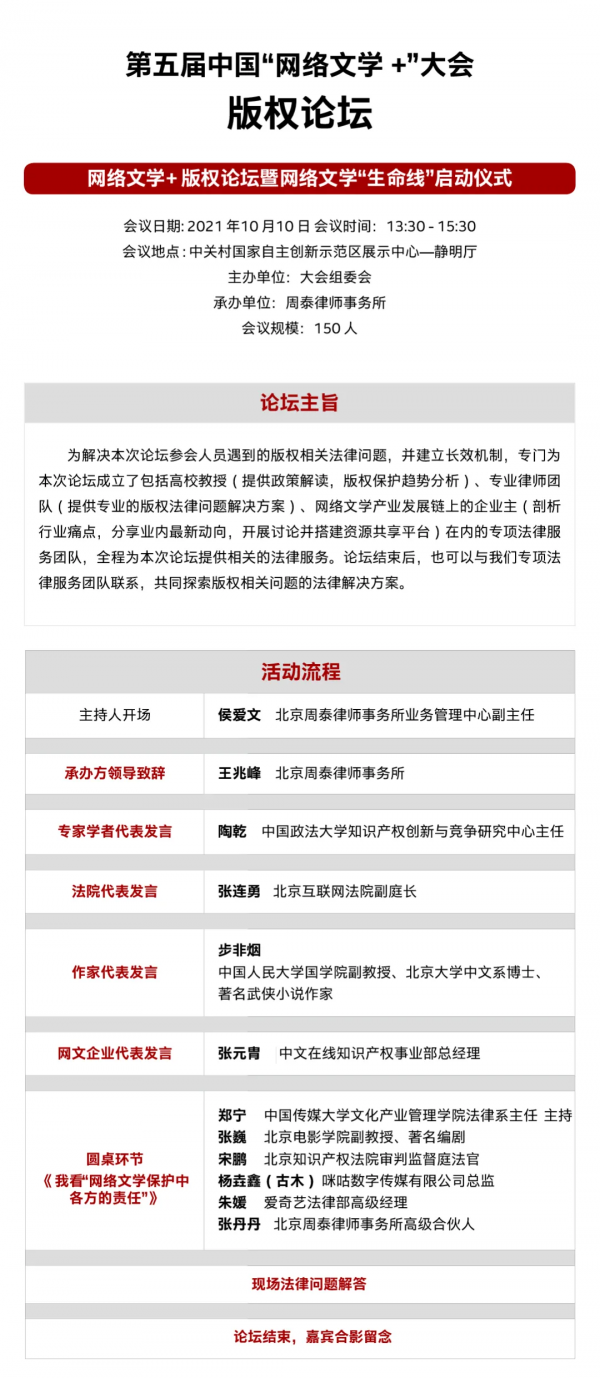 10日精彩活動預告，來了！