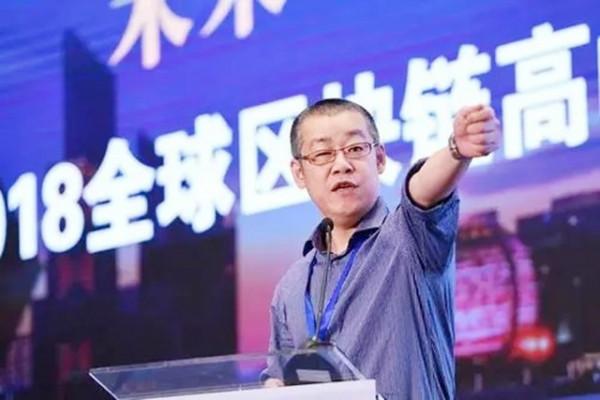 比特幣首富李笑來,用10萬枚比特幣套現135億,稱比特幣是割韭菜 比特幣首富李笑來,用10萬枚比特幣套現135億,稱比特幣是割韭菜