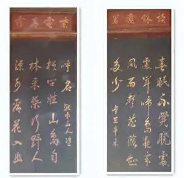 三山五嶽奇為首，千年人文石門山 訪福建周寧樓坪古村 記者 張桂守