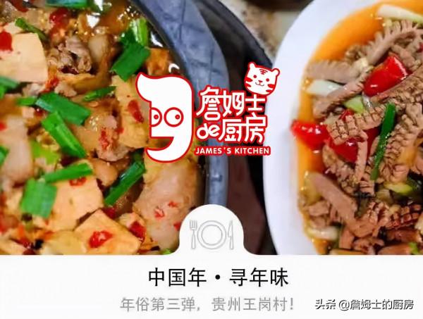 大山深處的年味，是錘出來的！紅紅火火！又香又糯