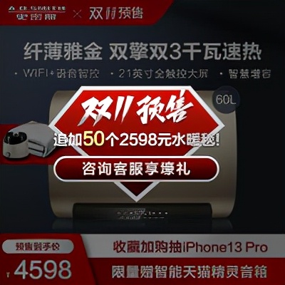 李佳琦一夜帶貨106億？天貓雙11熱點家電TOP50好價盤點