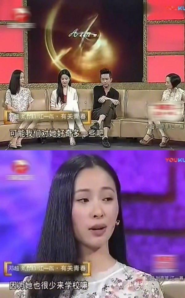 表面工夫都懶得做的名場面！楊怡甩臉胡定欣、劉亦菲深呼吸壓火