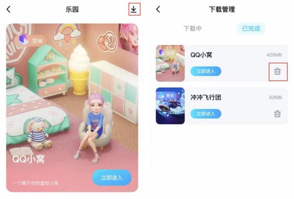 QQ重磅功能更新，但我只想一鍵關閉