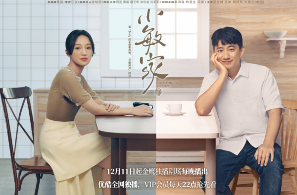 2021評分7.0以上的27部電視劇，一部比一部精彩，不信你全都看過