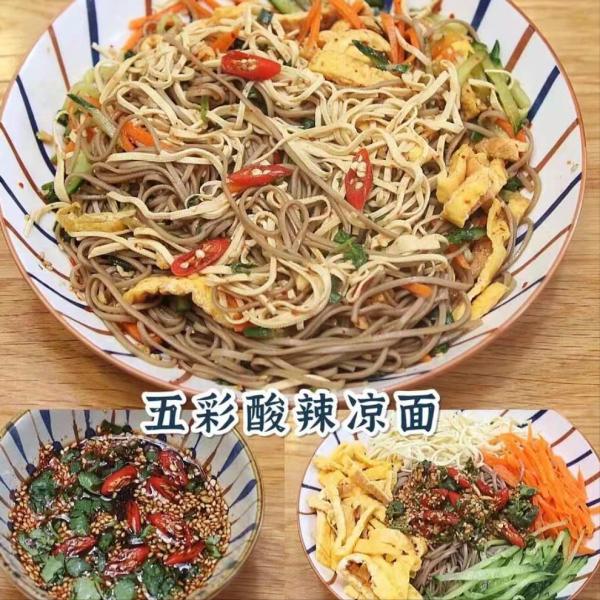 分享4款減脂涼拌麵,配上秘製調料,巨好吃懶人也可以輕鬆做 分享4款減脂涼拌麵,配上秘製調料,巨好吃懶人也可以輕鬆做