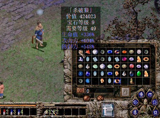 《刀劍封魔錄》埋藏二十年的秘密,這才是影響寶石屬性的關鍵 《刀劍封魔錄》埋藏二十年的秘密,這才是影響寶石屬性的關鍵