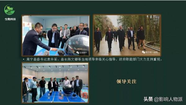 聚焦農業創新 助力鄉村振興 減少養殖碳排 引領綠色發展 聚焦農業創新 助力鄉村振興 減少養殖碳排 引領綠色發展