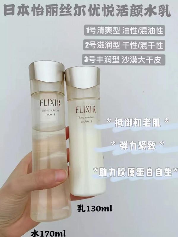 您會怎麼選擇護膚品呢？