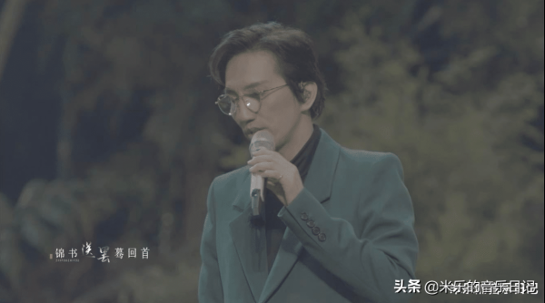 這才是我心中的古風，一次又一次地愛上林志炫的歌聲