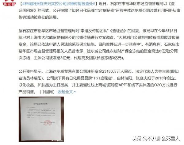 10位童年女神現狀:有人被造謠去世,有人入豪門,張庭惹大麻煩 10位童年女神現狀:有人被造謠去世,有人入豪門,張庭惹大麻煩