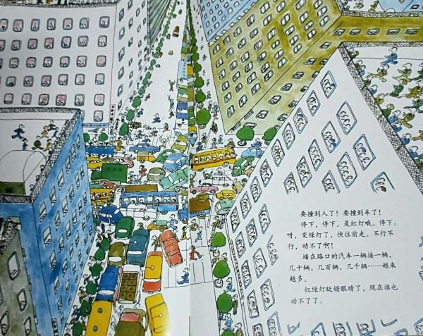 繪本導讀系列70《紅綠燈眨眼睛》 繪本導讀系列70《紅綠燈眨眼睛》