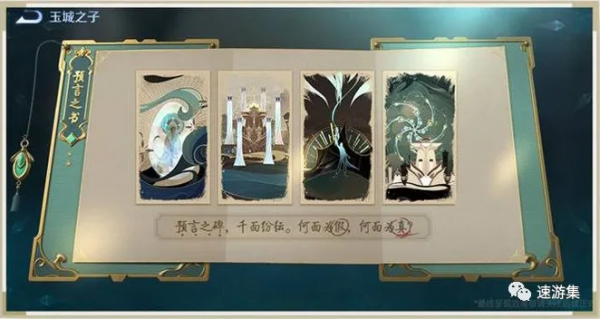 S26玉城之子新賽季即將開啟