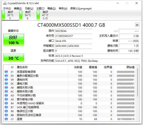 4TB的英睿達MX500，幫我實現固態硬碟儲存自由