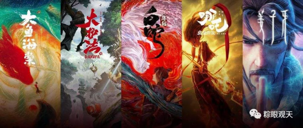 《雄獅少年》：黃飛鴻，三和大神，以及“失敗者敘事”