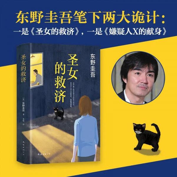 網劇《真相》：律師宋白羽，殺人者宋白羽